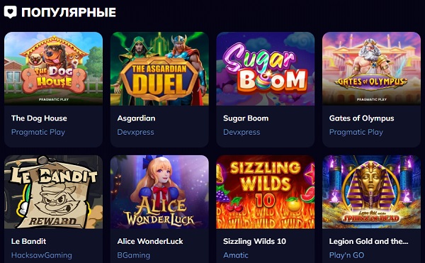 популярные игры kometa casino